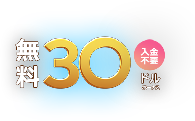Moon Princess 30