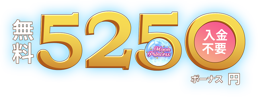 Moon Princess 5250
